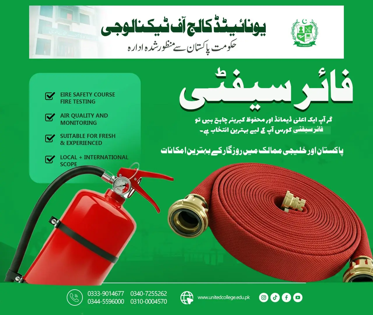 Fire Safety Course in Rawalpindi
